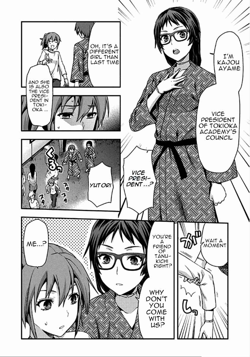 Shimoneta to Iu Gainen ga Sonzai Shinai Taikutsu na Sekai - Man●hen Chapter 16 - Page 13