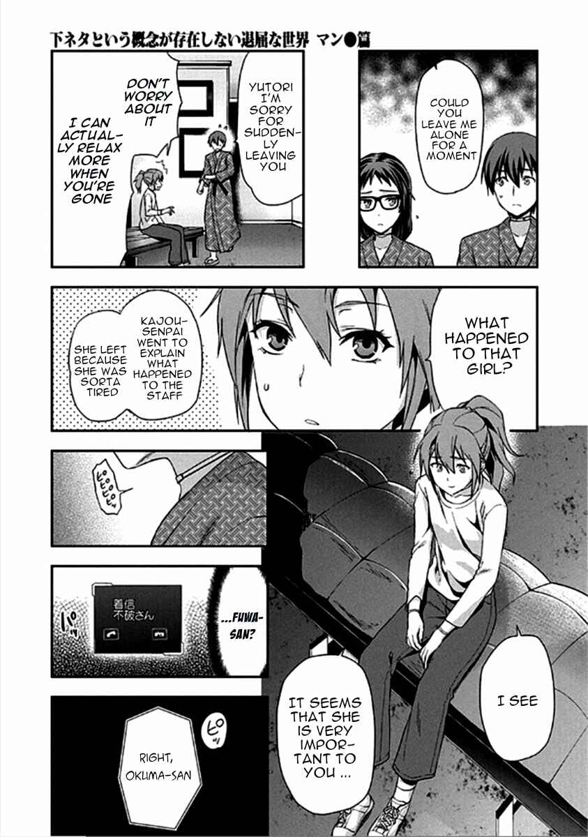 Shimoneta to Iu Gainen ga Sonzai Shinai Taikutsu na Sekai - Man●hen Chapter 16 - Page 16