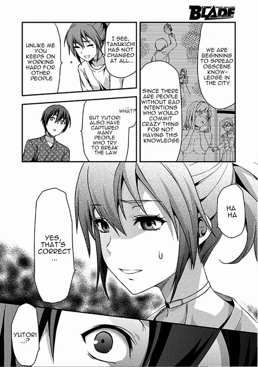 Shimoneta to Iu Gainen ga Sonzai Shinai Taikutsu na Sekai - Man●hen Chapter 16 - Page 19