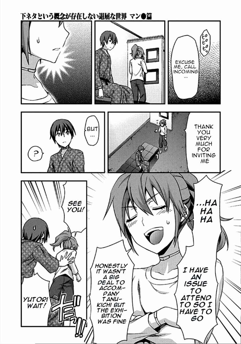 Shimoneta to Iu Gainen ga Sonzai Shinai Taikutsu na Sekai - Man●hen Chapter 16 - Page 20