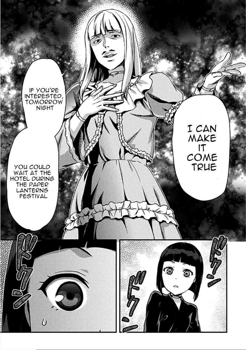 Shimoneta to Iu Gainen ga Sonzai Shinai Taikutsu na Sekai - Man●hen Chapter 16 - Page 24