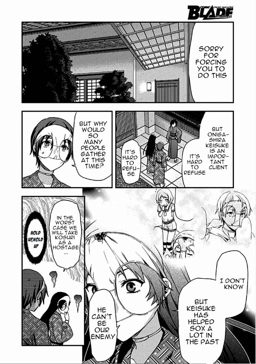Shimoneta to Iu Gainen ga Sonzai Shinai Taikutsu na Sekai - Man●hen Chapter 16 - Page 25
