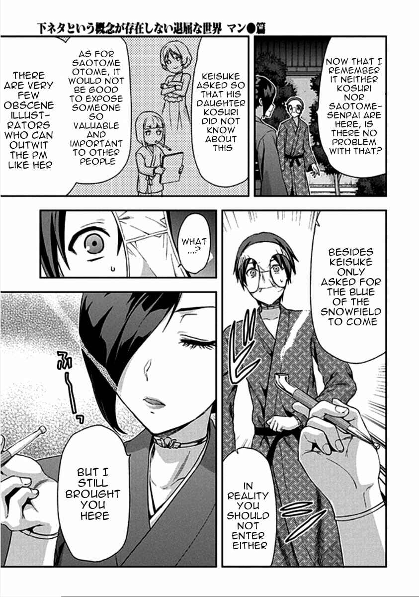 Shimoneta to Iu Gainen ga Sonzai Shinai Taikutsu na Sekai - Man●hen Chapter 16 - Page 26