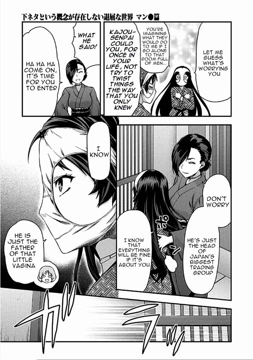 Shimoneta to Iu Gainen ga Sonzai Shinai Taikutsu na Sekai - Man●hen Chapter 16 - Page 28