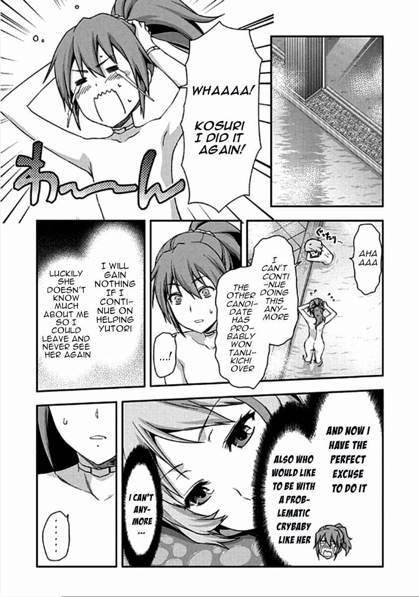 Shimoneta to Iu Gainen ga Sonzai Shinai Taikutsu na Sekai - Man●hen Chapter 16 - Page 4
