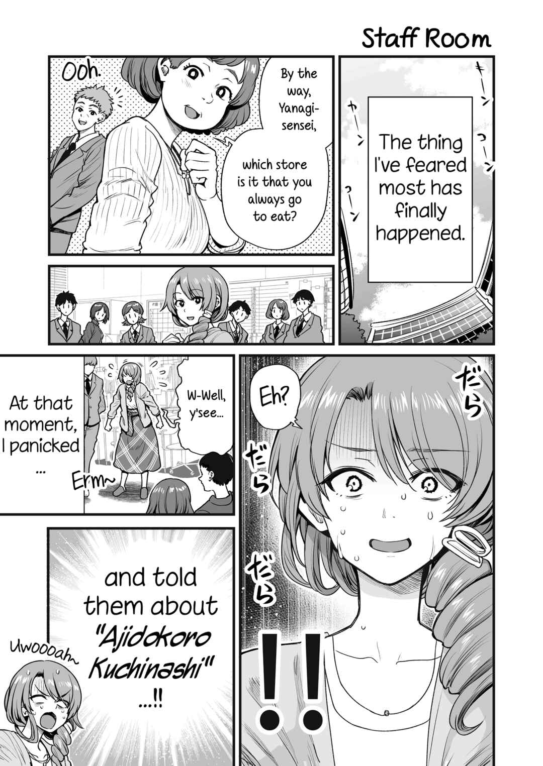 Kuchibeta Shokudou Chapter 40 - Page 1