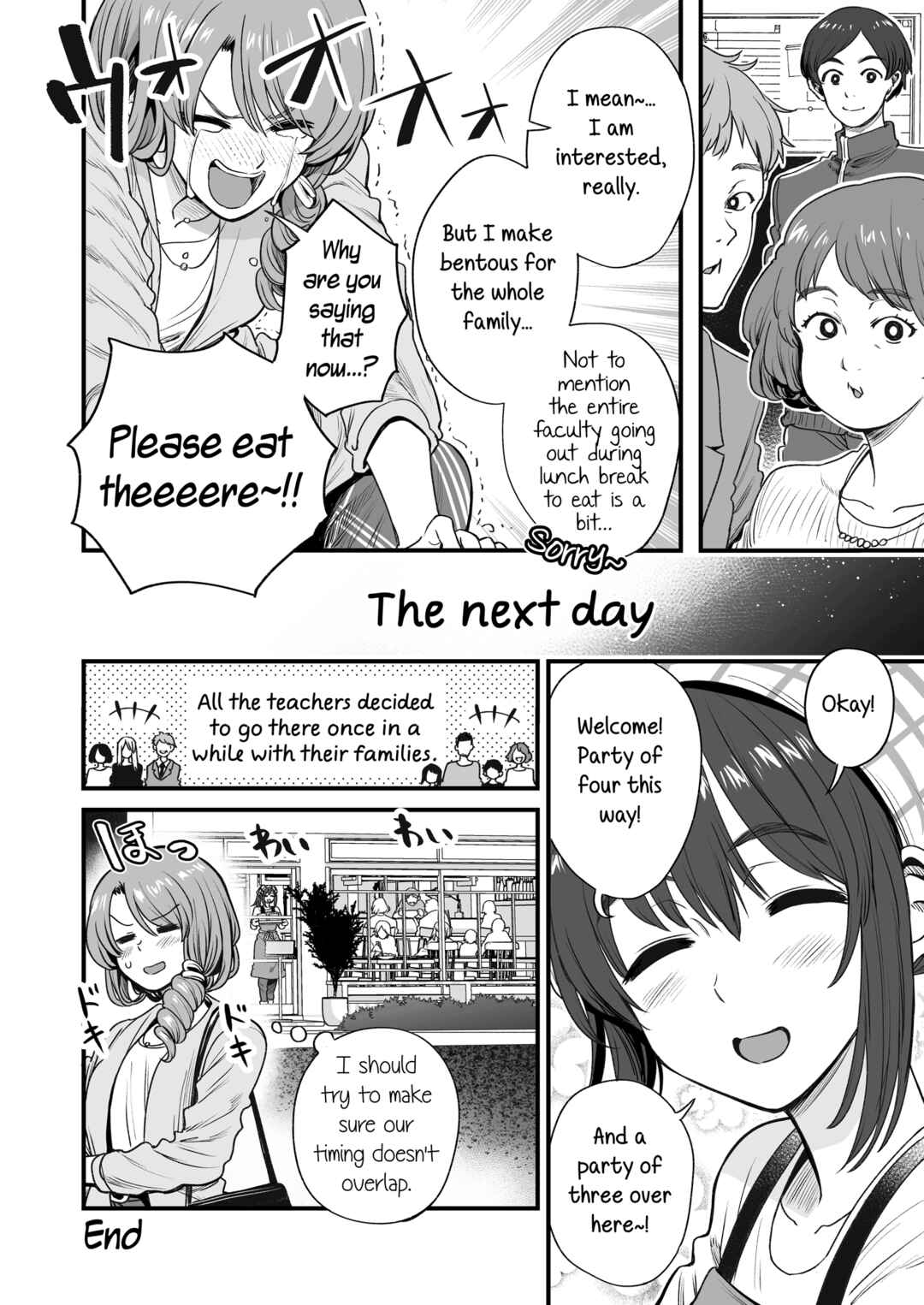 Kuchibeta Shokudou Chapter 40 - Page 4