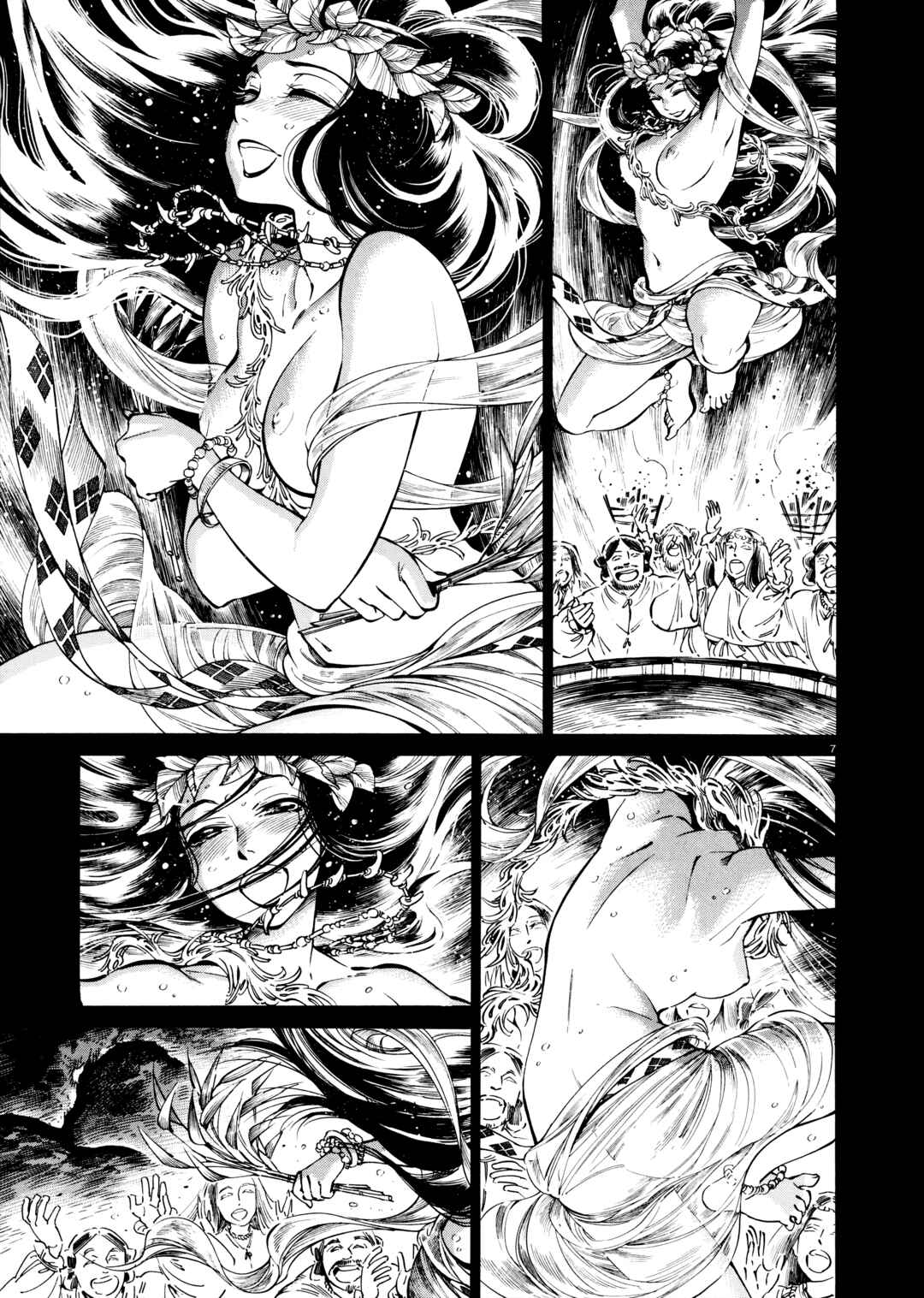 Glamorous Fellows! Chapter 1 - Page 7