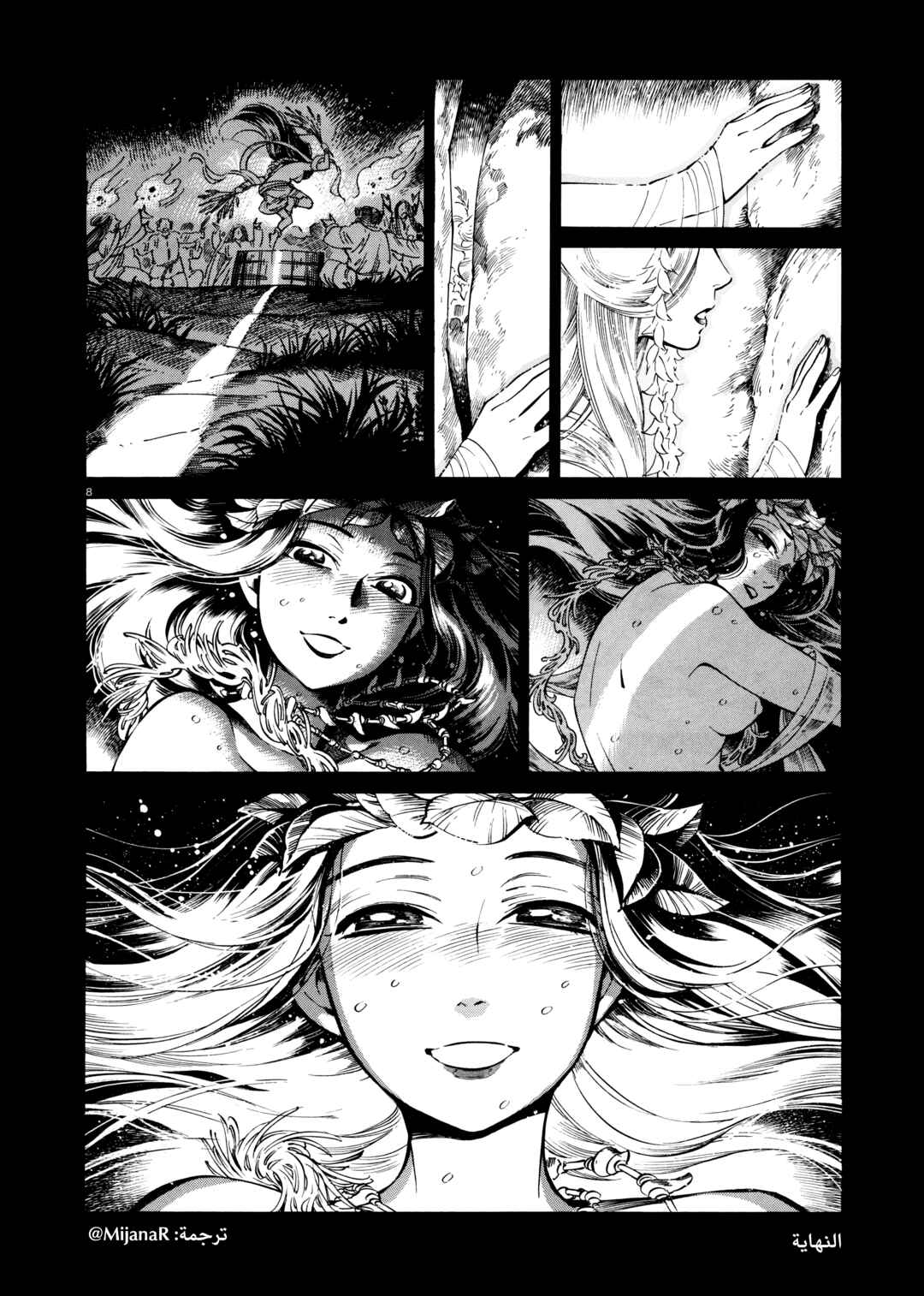 Glamorous Fellows! Chapter 1 - Page 8