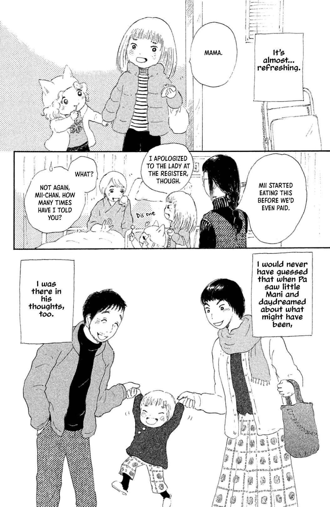 Yuria-sensei no Akai Ito Chapter 22 - Page 16