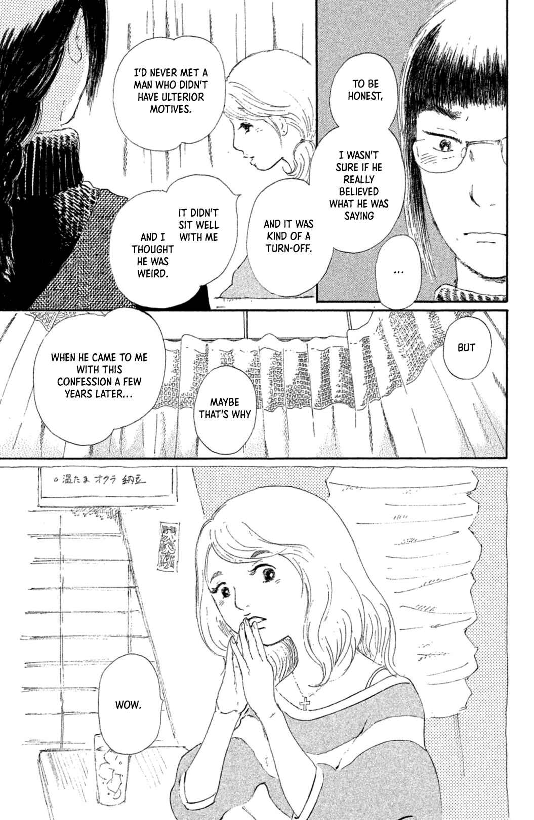 Yuria-sensei no Akai Ito Chapter 22 - Page 9