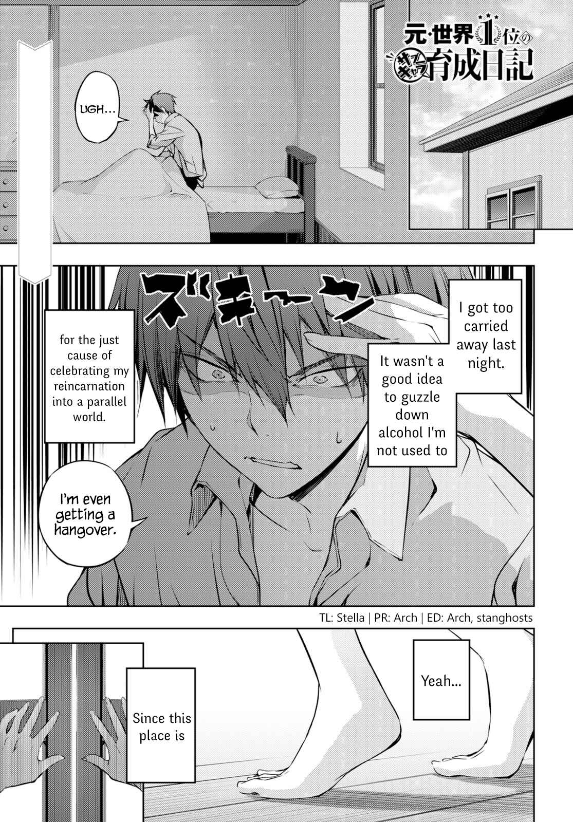 Moto-Sekai Ichii Sub-chara Ikusei Nikki: Hi-Player, Isekai wo Kouryaku-chu! Chapter 2 - Page 1