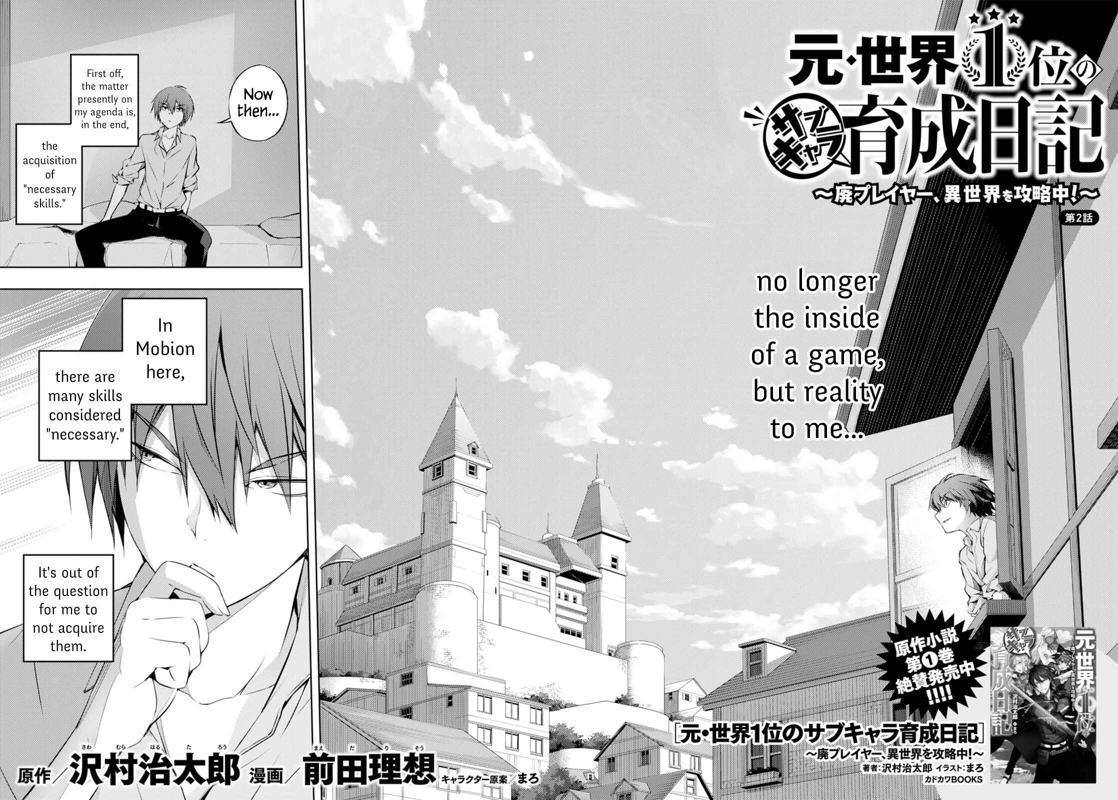 Moto-Sekai Ichii Sub-chara Ikusei Nikki: Hi-Player, Isekai wo Kouryaku-chu! Chapter 2 - Page 2