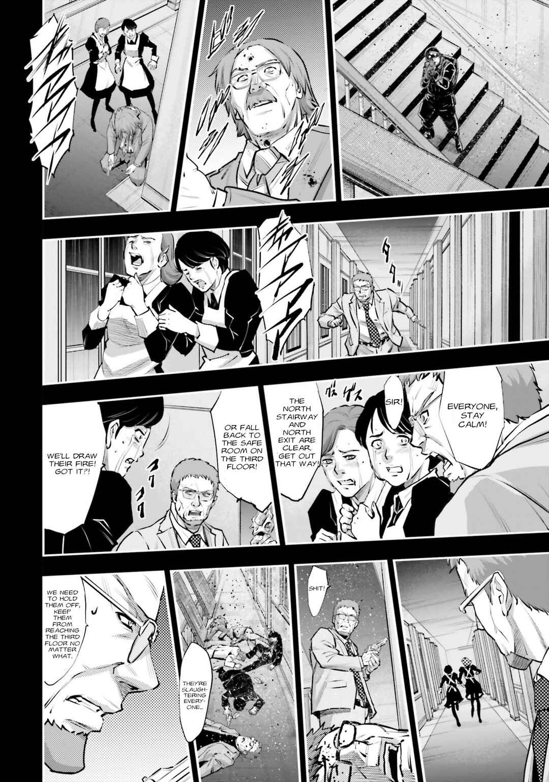 Mobile Suit Gundam NT (NARRATIVE) Chapter 38 - Page 32