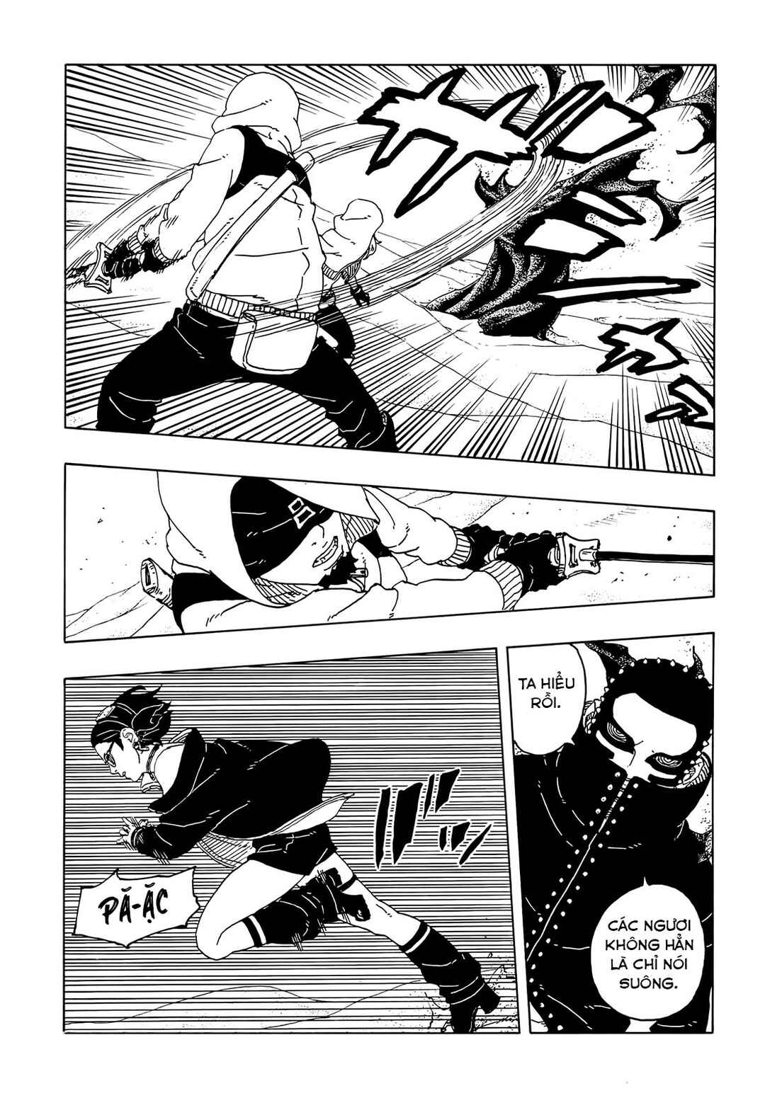 Boruto - Two Blue Vortex Chapter 19 - Page 12