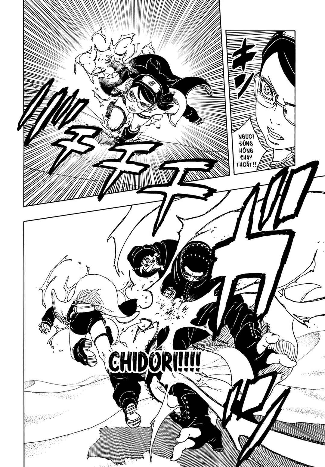 Boruto - Two Blue Vortex Chapter 19 - Page 20