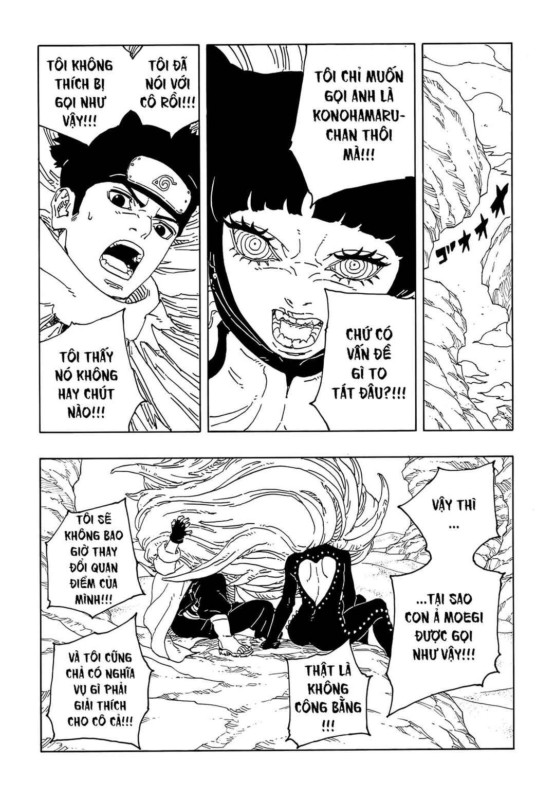 Boruto - Two Blue Vortex Chapter 19 - Page 22