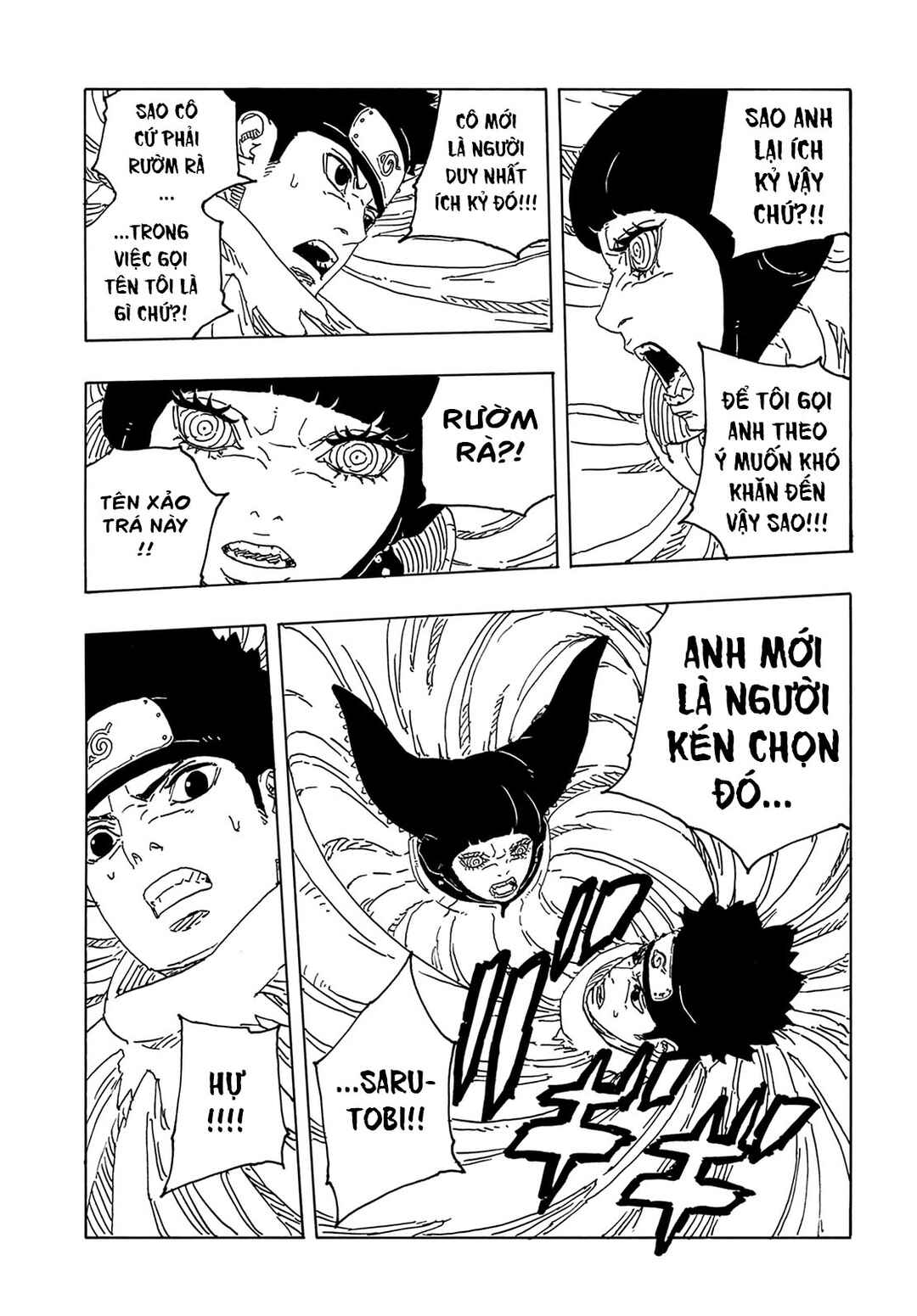 Boruto - Two Blue Vortex Chapter 19 - Page 23