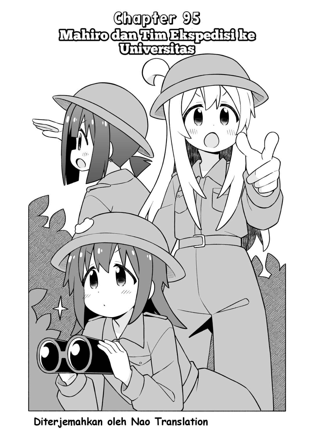 Onii-chan wa Oshimai! Chapter 95 - Page 2