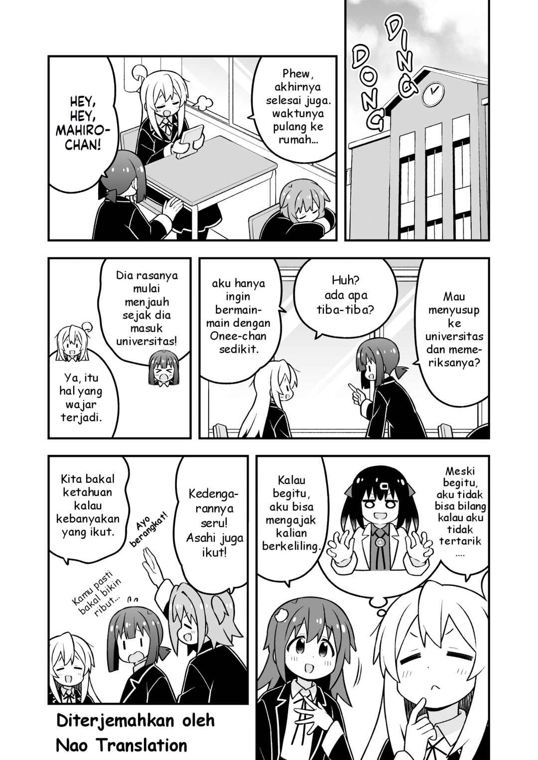 Onii-chan wa Oshimai! Chapter 95 - Page 4