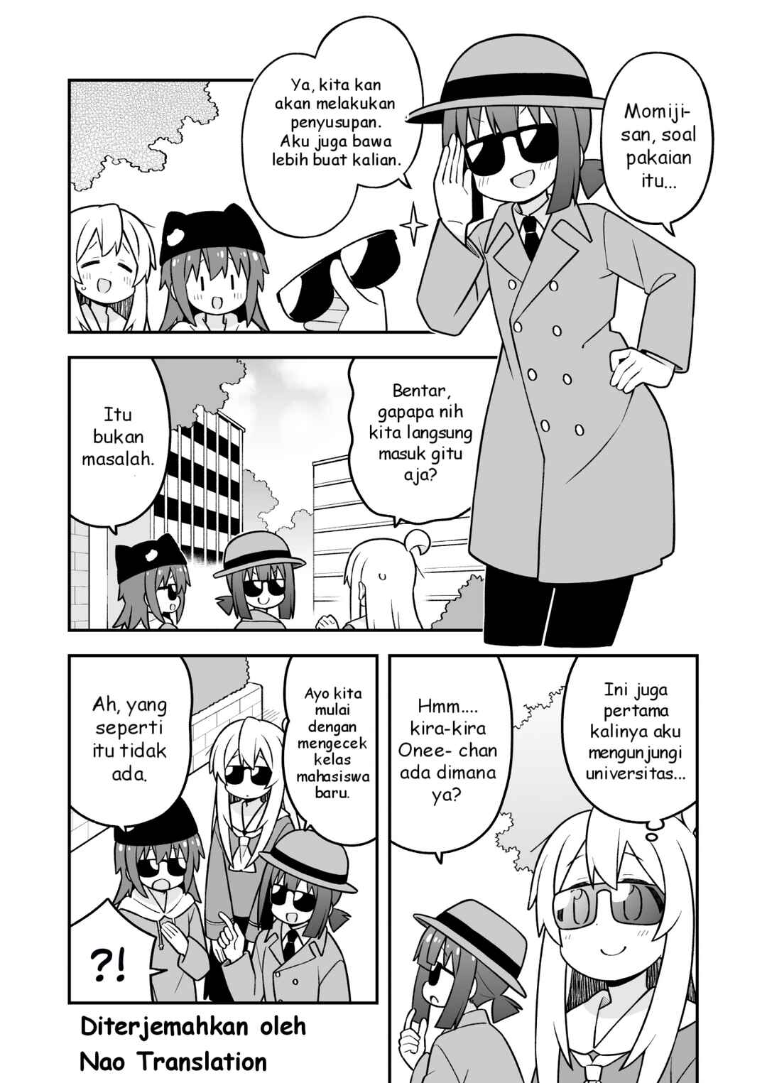 Onii-chan wa Oshimai! Chapter 95 - Page 6