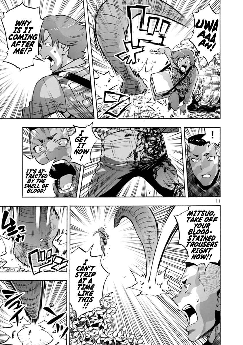 Dai Kyochuu Rettou Chapter 6.1 - Page 11