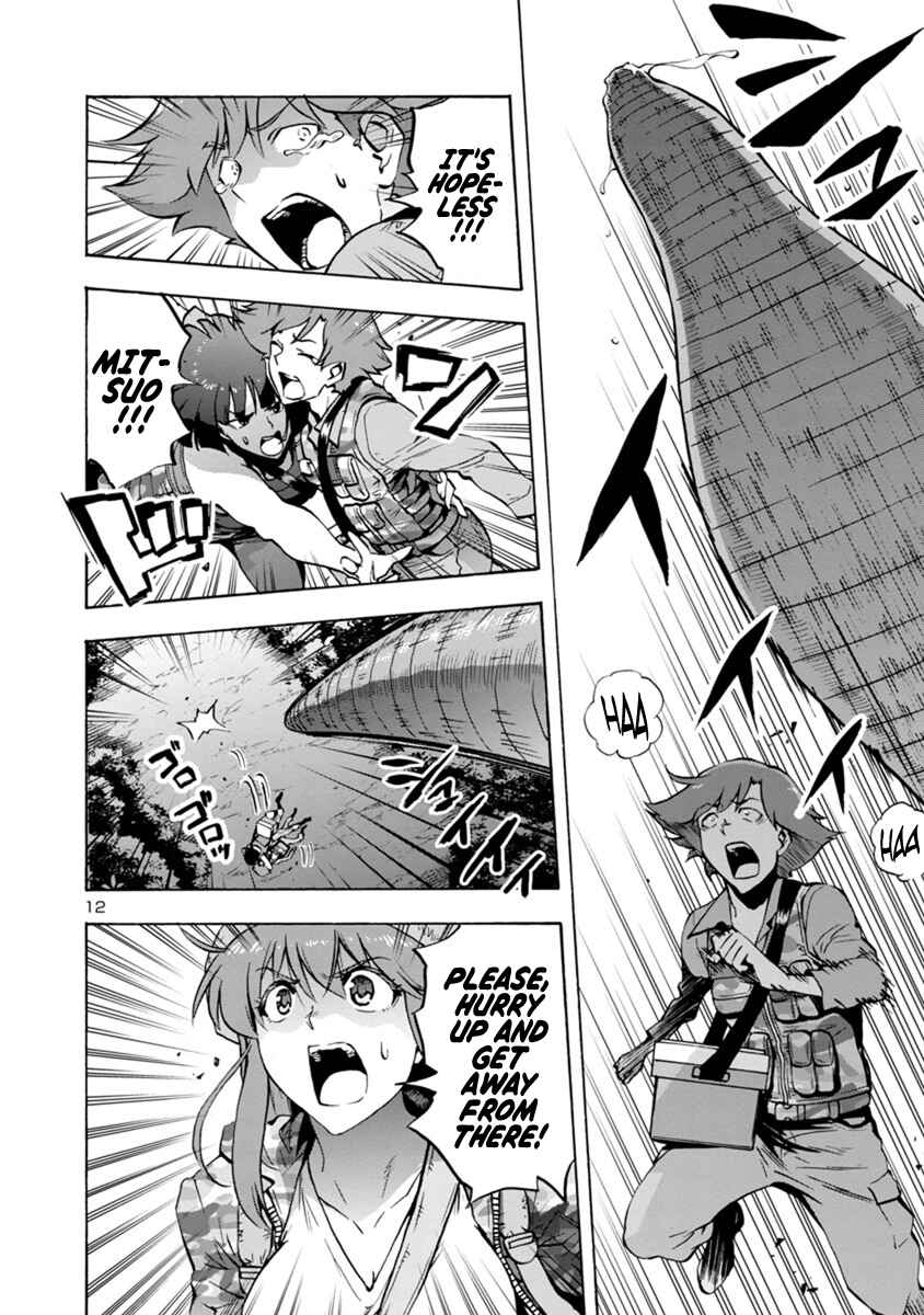 Dai Kyochuu Rettou Chapter 6.1 - Page 12