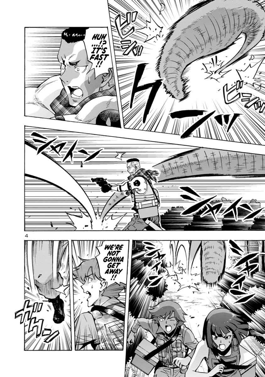 Dai Kyochuu Rettou Chapter 6.1 - Page 4