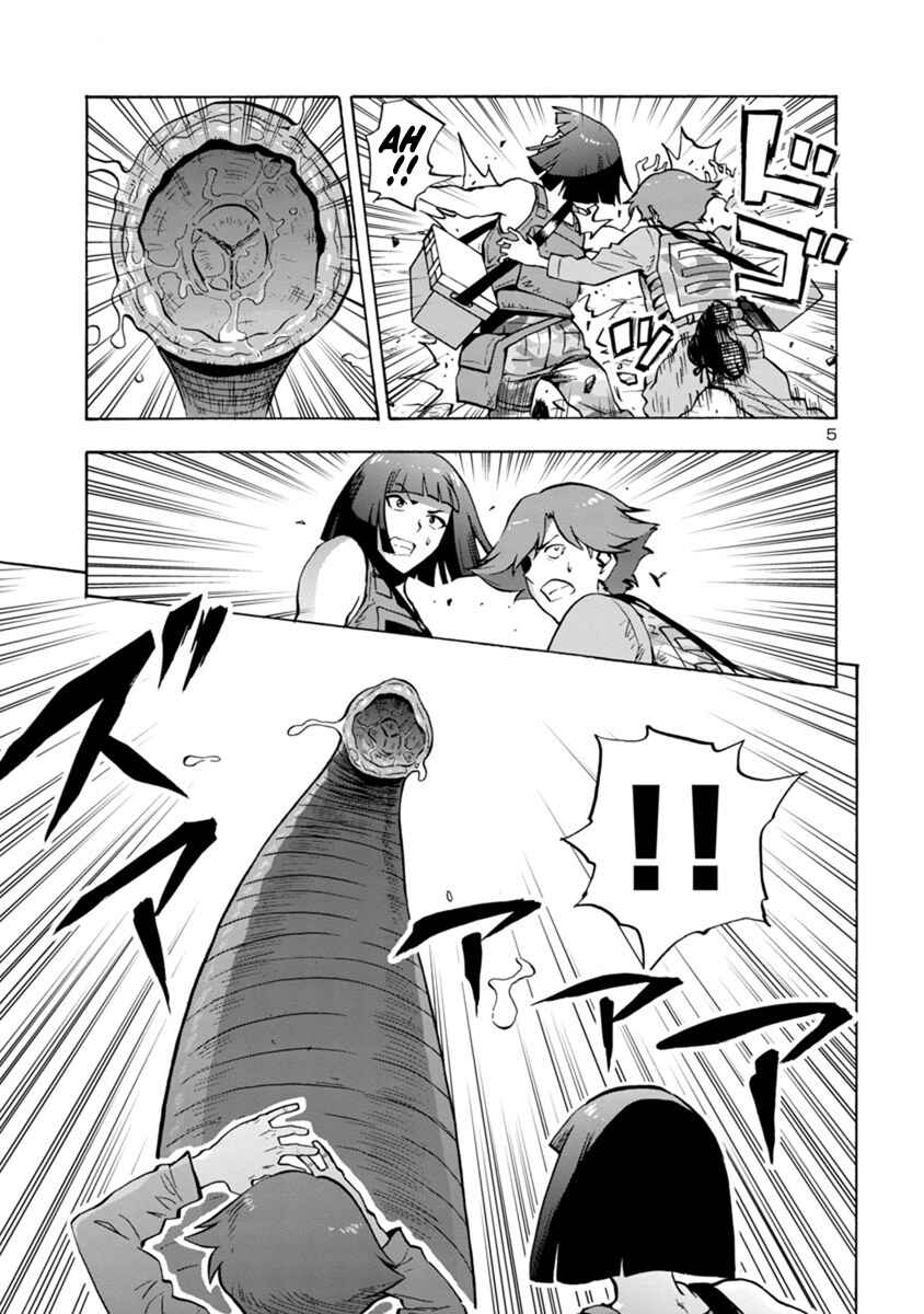 Dai Kyochuu Rettou Chapter 6.1 - Page 5