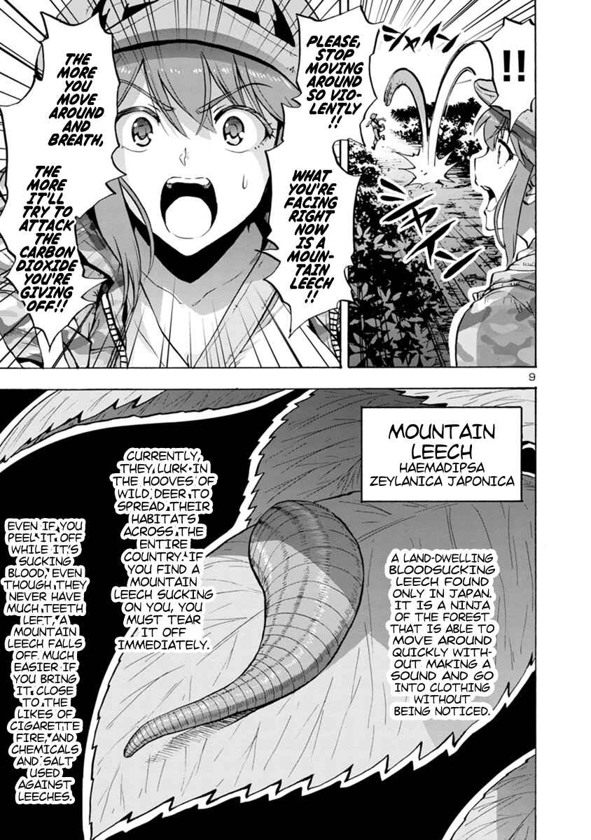 Dai Kyochuu Rettou Chapter 6.1 - Page 9