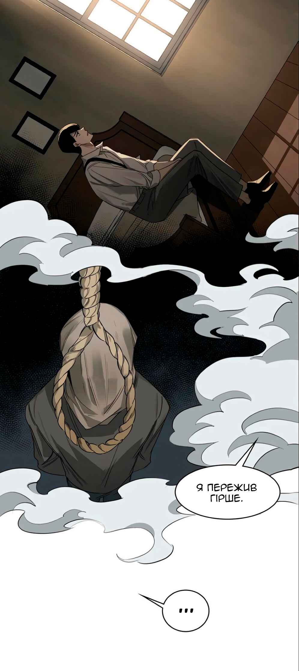 Murderous Lewellyn’s Candlelit Dinner Chapter 25 - Page 21