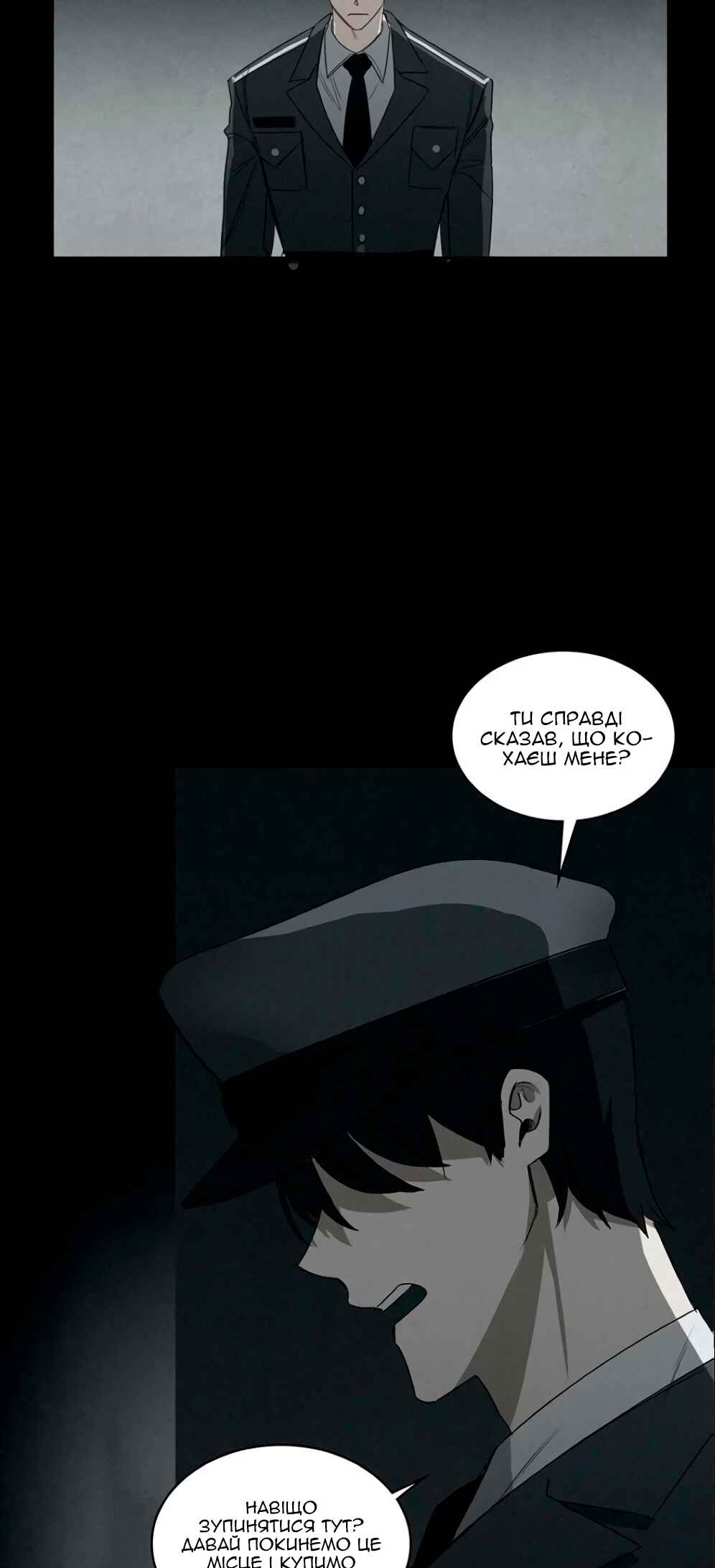 Murderous Lewellyn’s Candlelit Dinner Chapter 25 - Page 3
