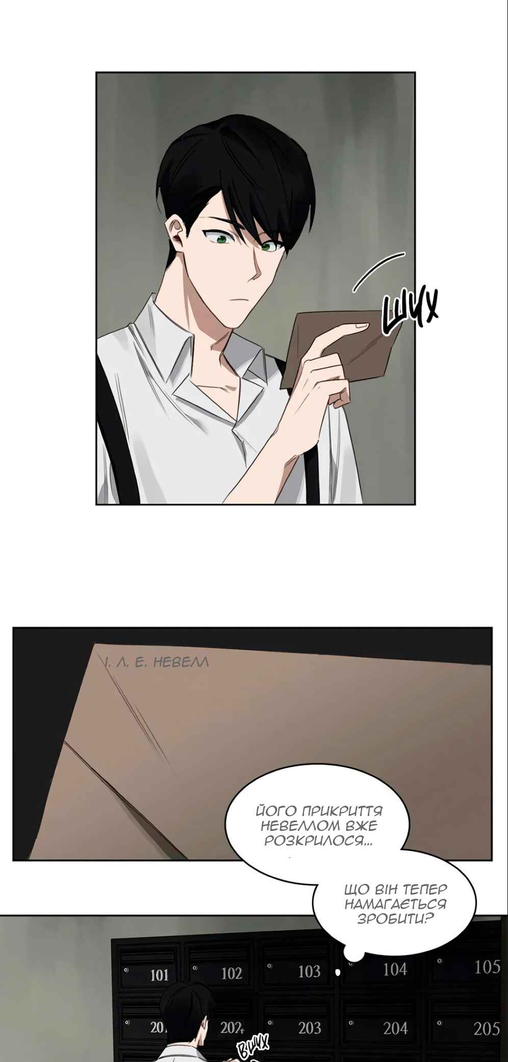 Murderous Lewellyn’s Candlelit Dinner Chapter 25 - Page 32