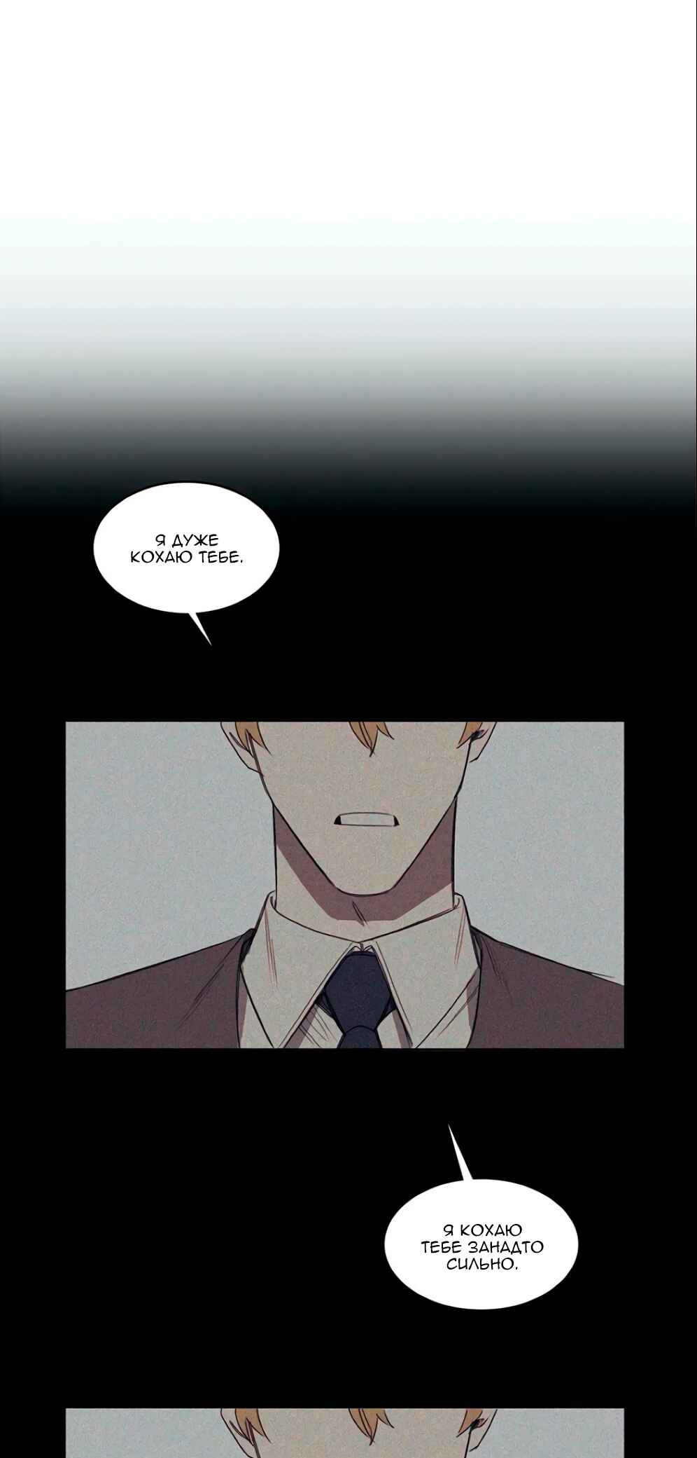 Murderous Lewellyn’s Candlelit Dinner Chapter 25 - Page 34