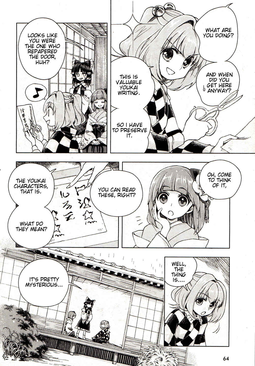 Touhou Suzunaan ~ Forbidden Scrollery. Chapter 18 - Page 14
