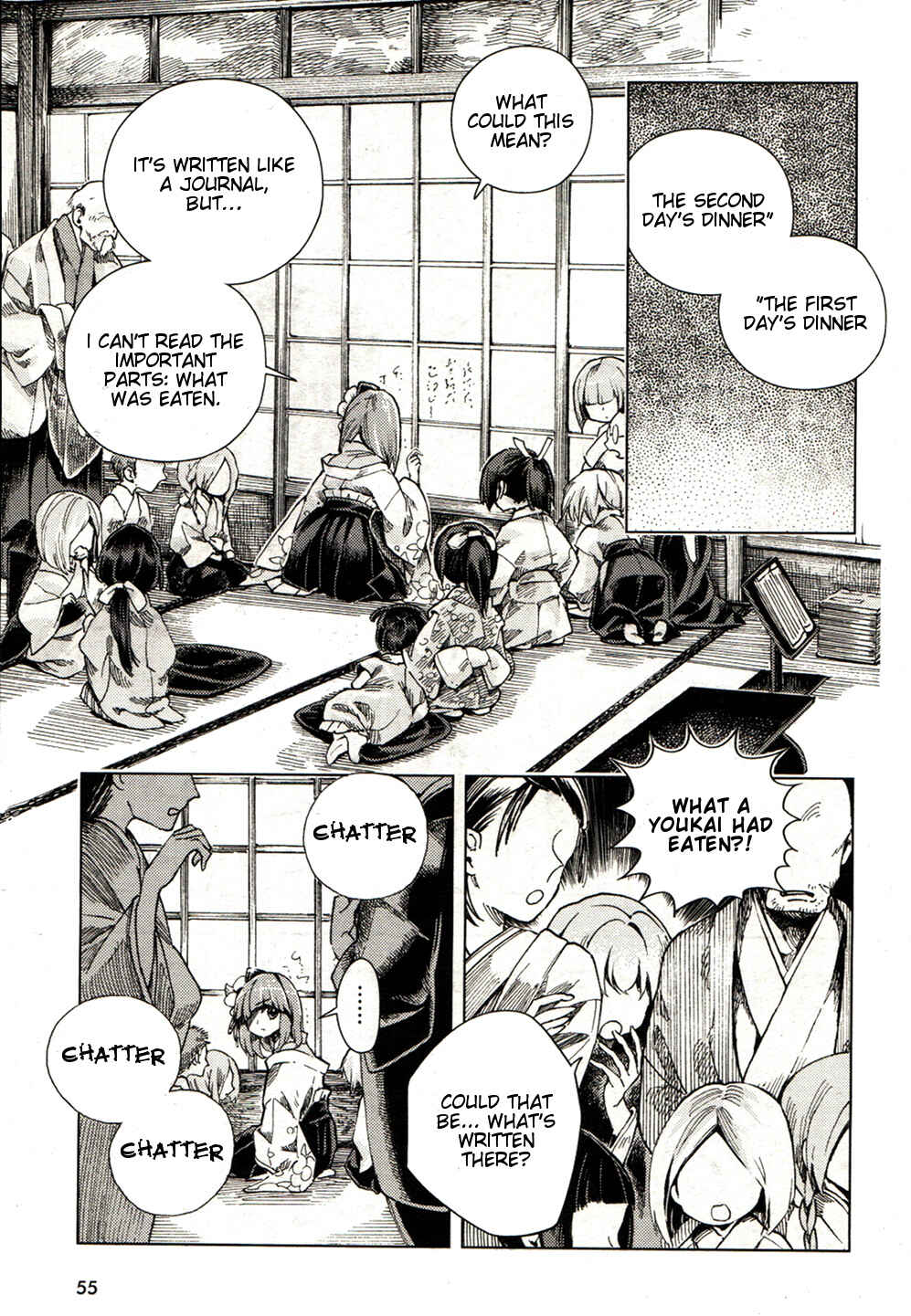 Touhou Suzunaan ~ Forbidden Scrollery. Chapter 18 - Page 5