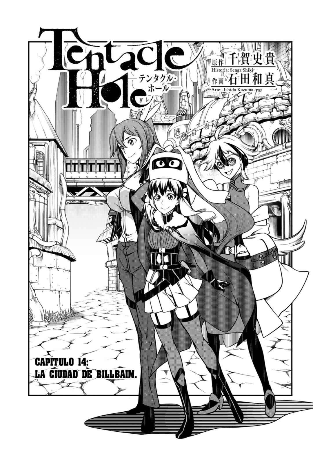 Tentacle Hole Chapter 14 - Page 5