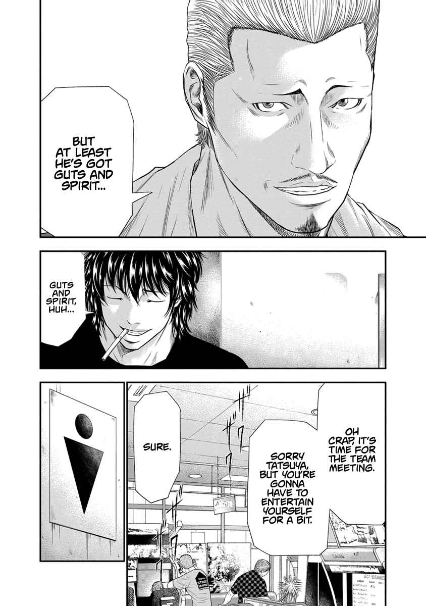 OUT Chapter 5 - Page 15