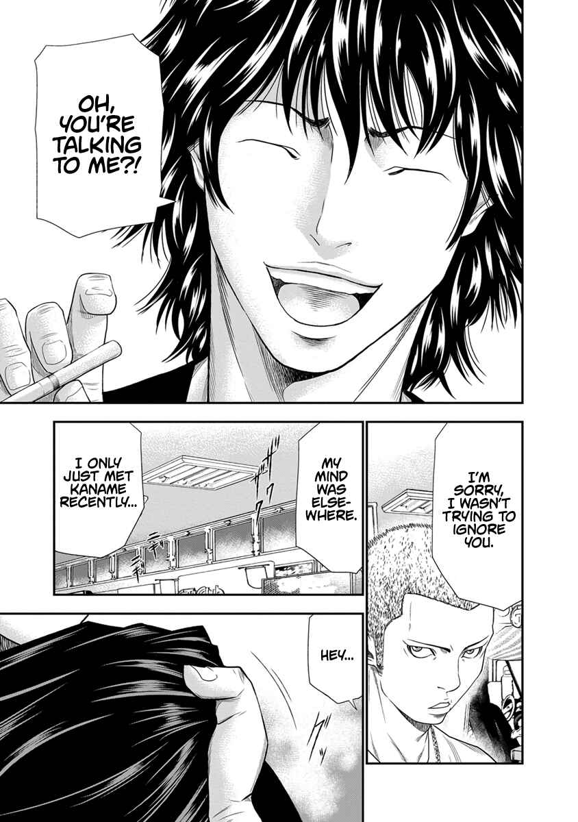 OUT Chapter 5 - Page 6