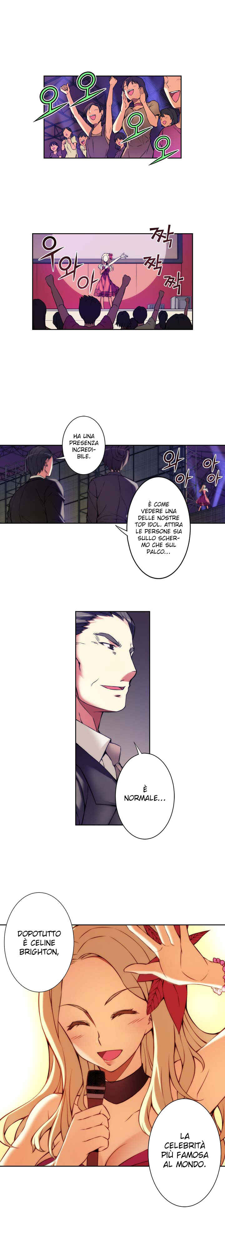 Unbalance Triangle Chapter 66 - Page 15