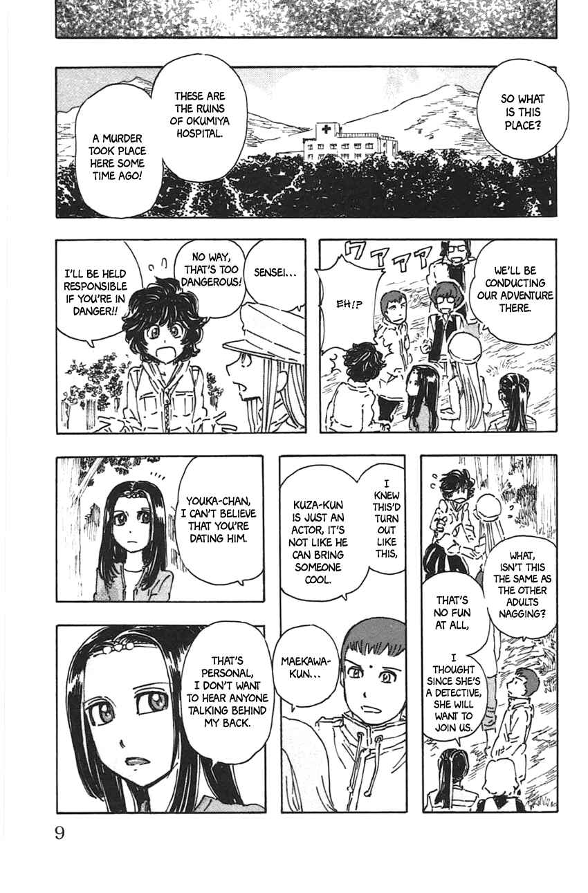 Meitantei Marnie Chapter 37 - Page 7