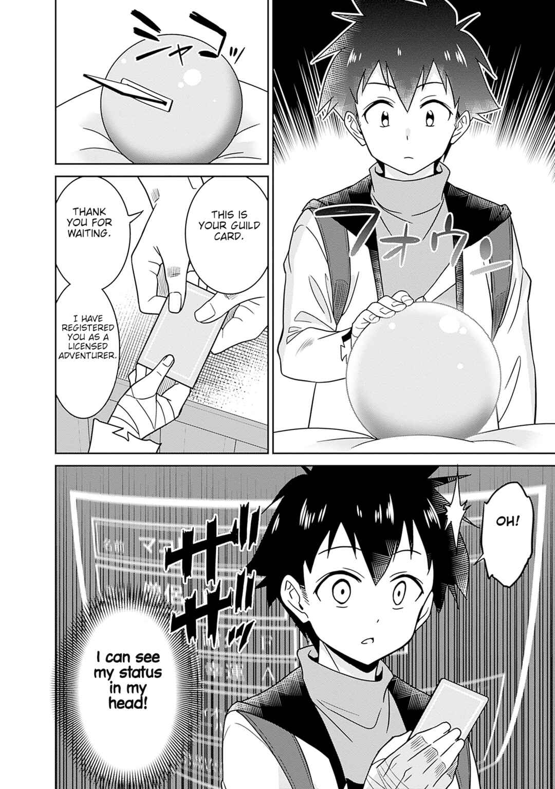 Bishuu Gyakuten Sekai no Cleric ~Bishuu to Teisoukannen ga Gyakutenshita Isekai de Souryo ni Narimashita. Inyoku no Noroi wo Toku Tame ni Harem Party de "Gishiki" Shimasu~ Chapter 3 - Page 19