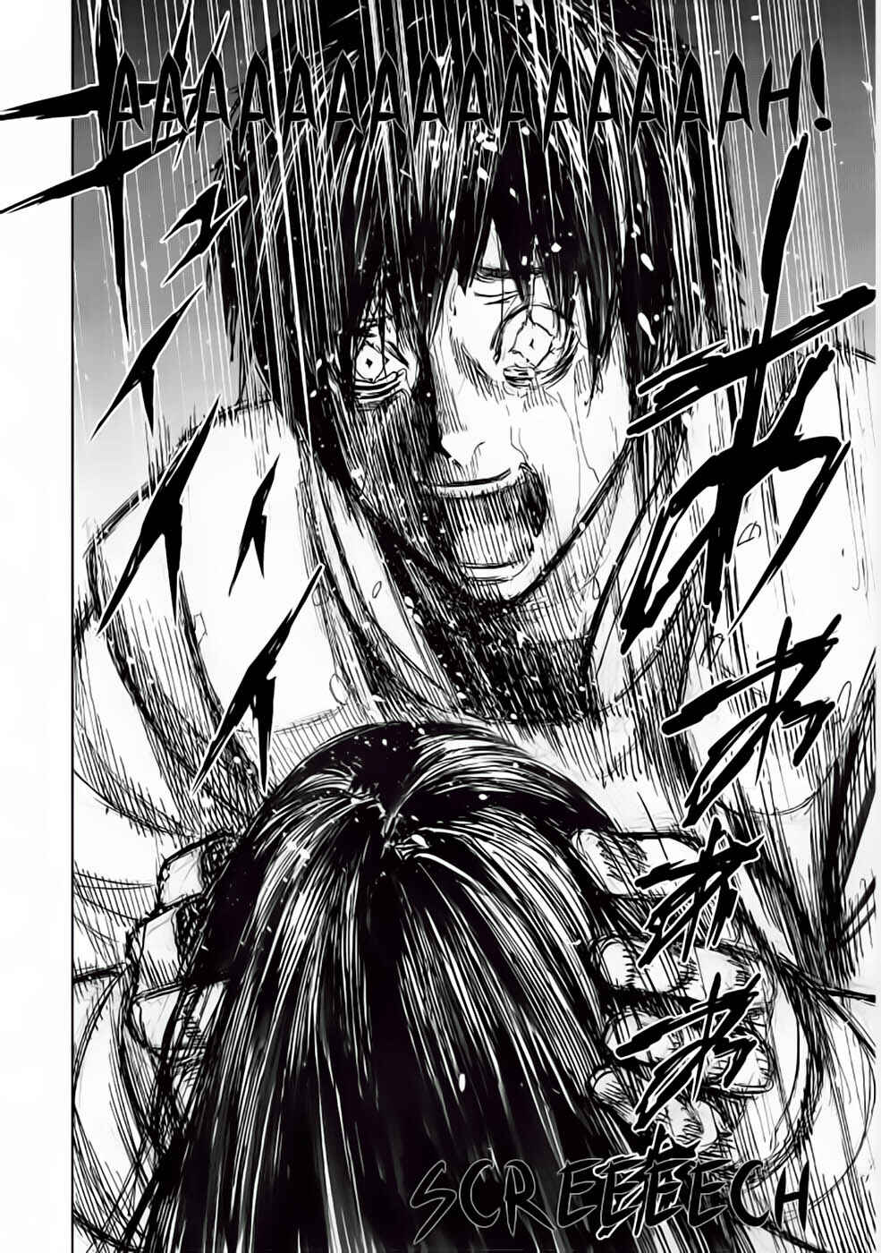 Okitenemuru Chapter 56 - Page 21