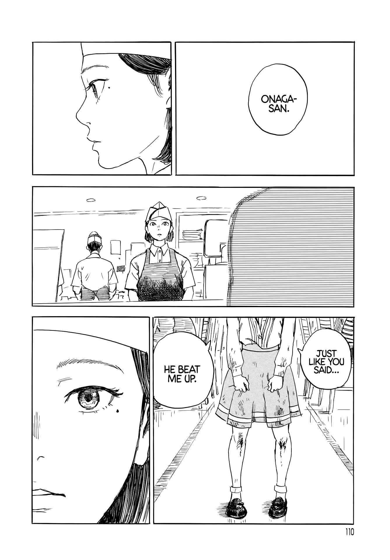 Waltz Chapter Oneshot - Page 40