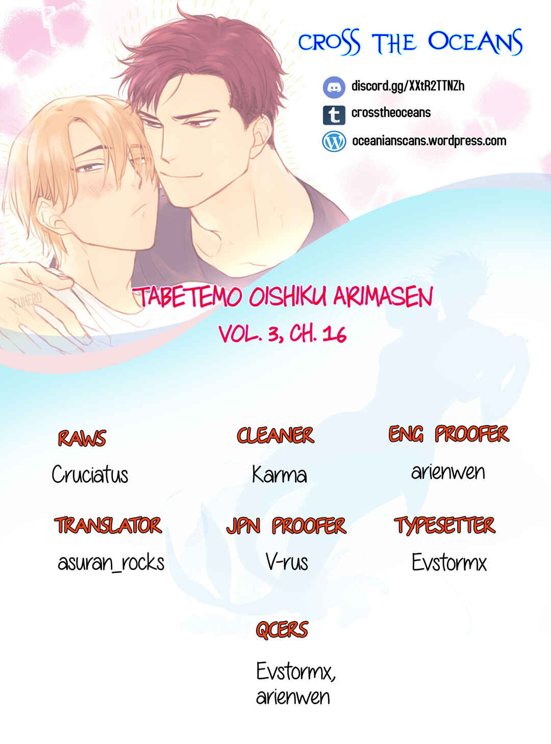 Tabetemo Oishiku Arimasen Chapter 16 - Page 1