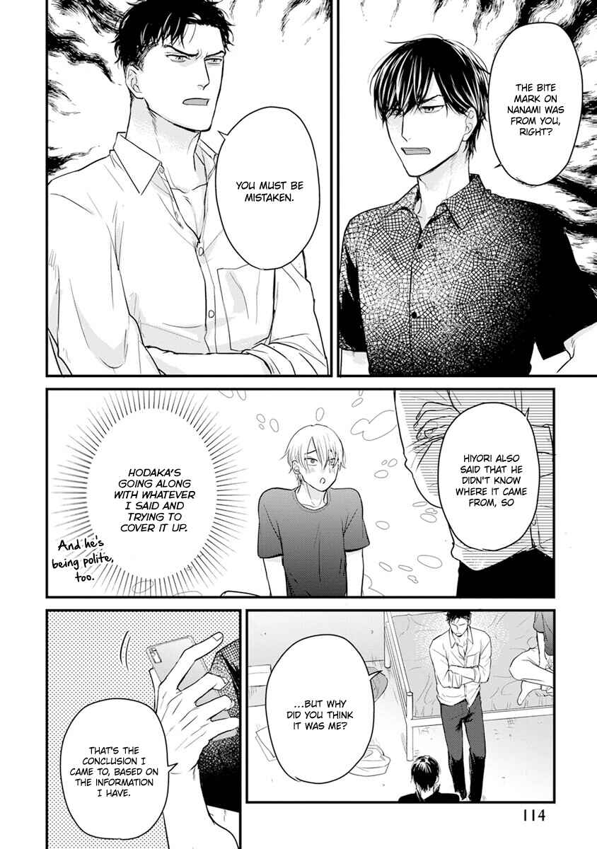 Tabetemo Oishiku Arimasen Chapter 16 - Page 10