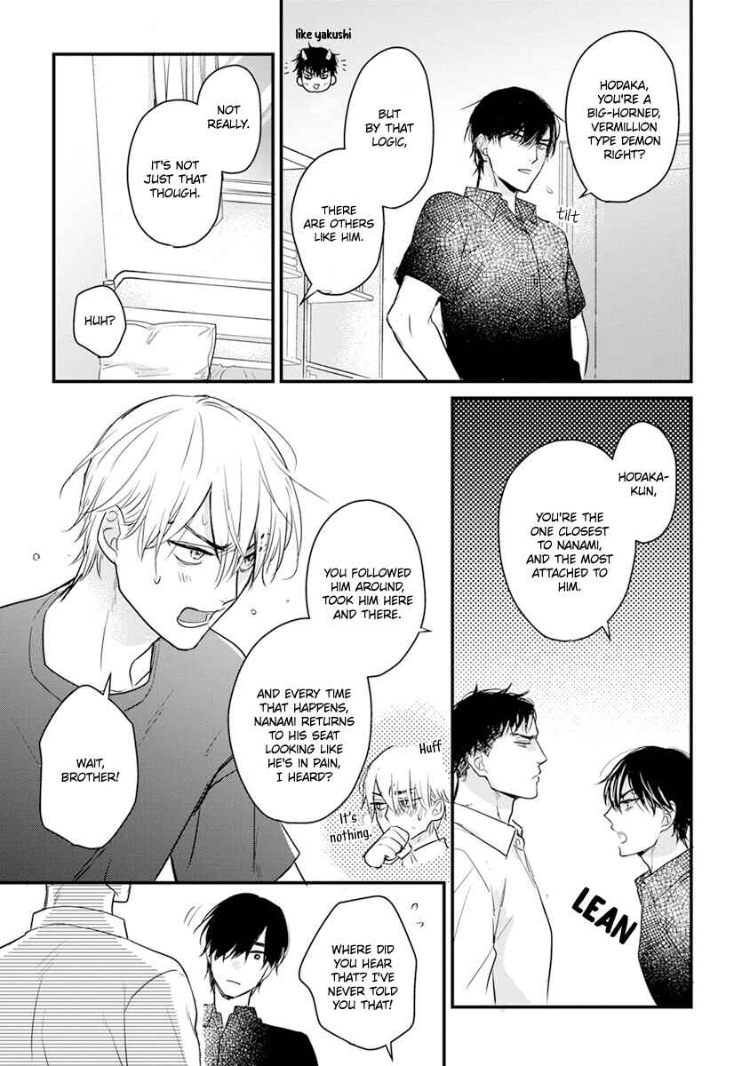Tabetemo Oishiku Arimasen Chapter 16 - Page 11
