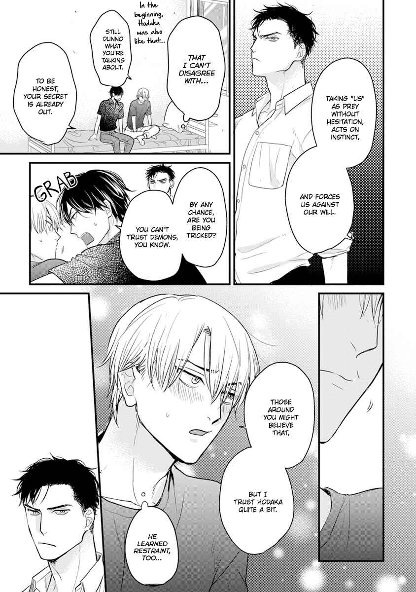Tabetemo Oishiku Arimasen Chapter 16 - Page 13