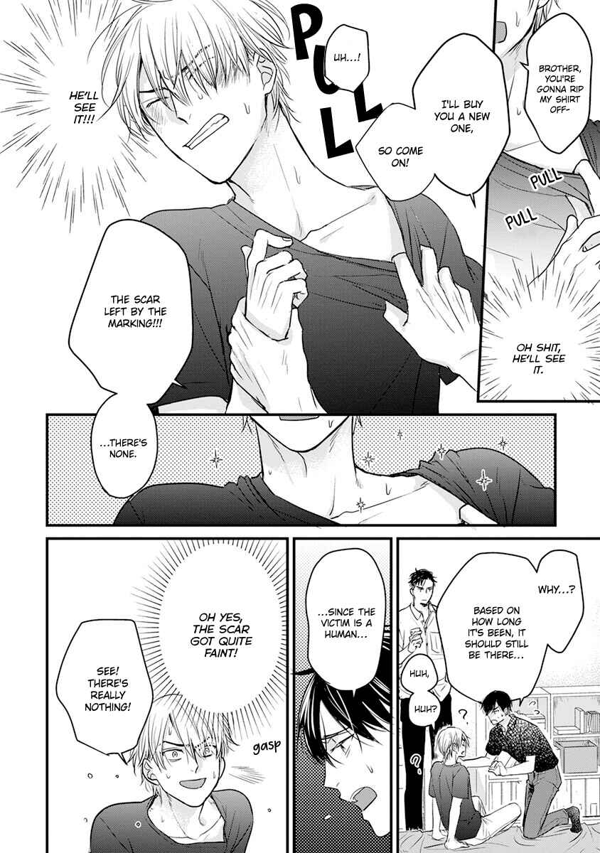 Tabetemo Oishiku Arimasen Chapter 16 - Page 16