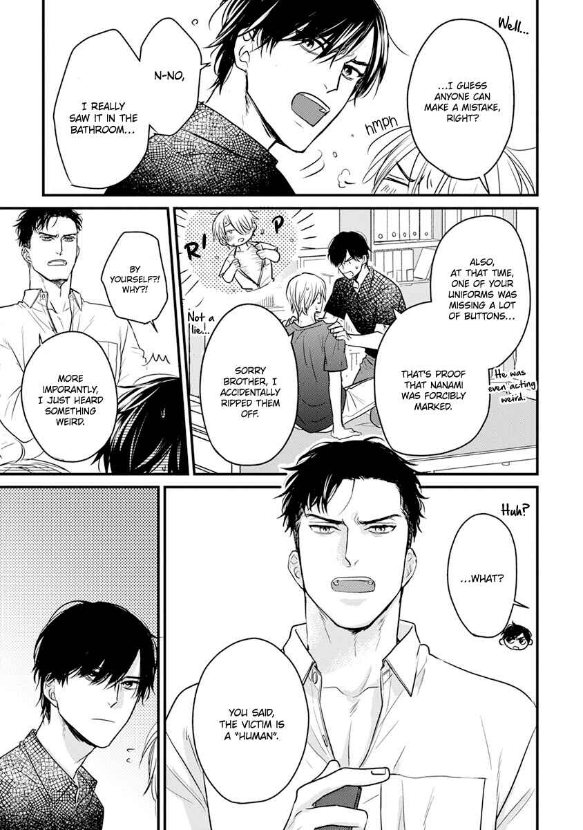 Tabetemo Oishiku Arimasen Chapter 16 - Page 17